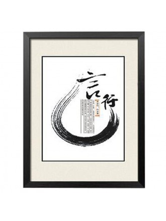 Fashion Durable Home Decor Picture Chinese Calligraphy Decor Painting for Wall Hanging, #02
