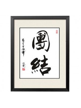Fashion Durable Home Decor Picture Chinese Calligraphy Decor Painting for Wall Hanging, #19