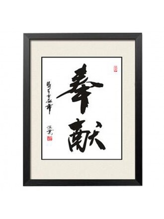 Fashion Durable Home Decor Picture Chinese Calligraphy Decor Painting for Wall Hanging, #11