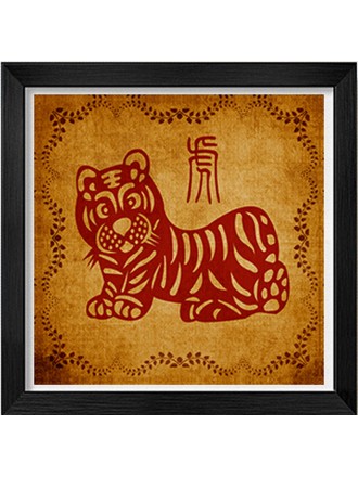 Chinese Traditional Ideas Paper-Cut Adornment Picture(Chinese Zodiac)-Tiger